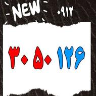 09123050126