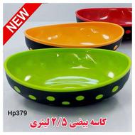 ظروف پلاستیکی خالدار