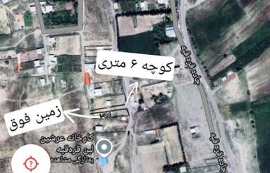 138 متر زمین مسکونی در روستای قره قیه