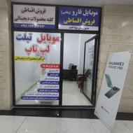 فروش اقساطی محصولات دیجیتال