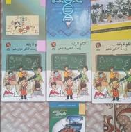 کتاب کنکوری زیست شناسی جامع حرف آخر