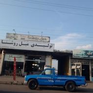 نیسان دوگانه 1403