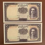 اسکناس انتیک و کلکسیونی