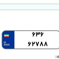 پلاک موتور در قاب مشکی بوده کنده شده در مسیر
