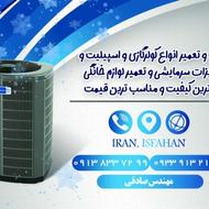 تعمیر و نصب کولر گازی و اسپلیت