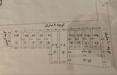 فروش زمین متراژ 85 تا 260 متری با شرایط عالی