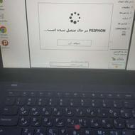 لبتاب لنووا
