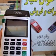 تعمیر و فروش کارتخوان سیار