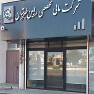 ارائه خدمات حسابداری و مالیاتی با کادری مجرب و خبره