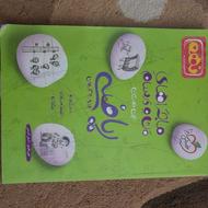کتاب کمک آموزشی ماجرای من و درسام نهم