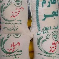 برنج طارم فجر و دم سیاه