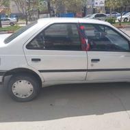 برنامه شیپور