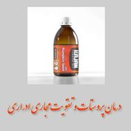 روغن خوراکی تخم کدو