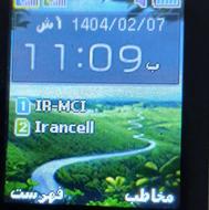 نوکیا ساده رم خور