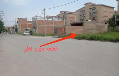 زمین مسکونی مقدادی