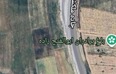 فروش یک قطعه زمین کشاورزی