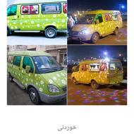 فست فود وکمپر