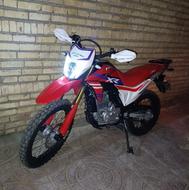 تریل فلات 250