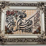 تابلو فرش ون یکات