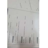 جزوه پرینت شده