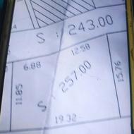 فروش خانه سرا