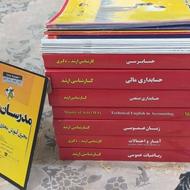 پکیج کامل مدرسان شریف