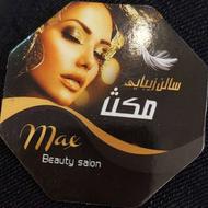 خدمات آرایشگری در سالن