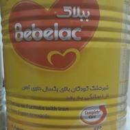 قوطی ببلاک ببلاک