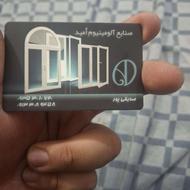 ساخت انواع درب وپنجره وتوری آلومینیوم به قیمت روز