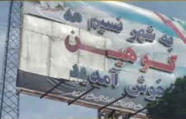 زمین کشاورزی