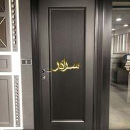 درب ضد سرقت پنجره upvc درب اتاق ضدسرقت M010