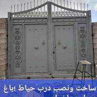 جوشکار سیار