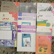 کتاب کنکور هنر