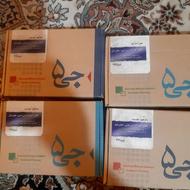 بسته تضمینی قبولی وکالت حقوق جی 5 فلش کارت