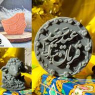 گیفت عید قربان
