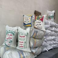 برنج اعلا شمال