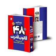 کتاب ‌ ‌‌ ‌ ‌ ‌ ‌