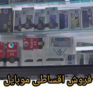 داریا باند 2 لایت فقط 1ت پیش پرداخت