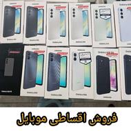 فروش اقساطی سامسونگ a06