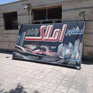 تابلو مغازه