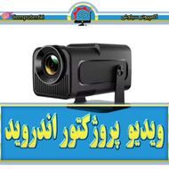 مینی ویدیو پروژکتور P1700