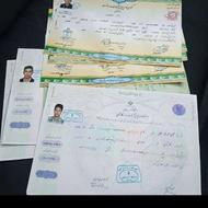 اخذ انواع مدارک تحصیلی