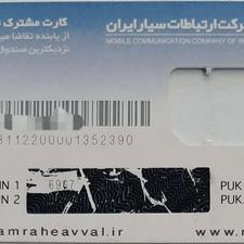 09161136331