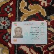 گمشده پیدا کردم ب