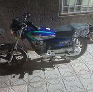 هندا 150 تمیز