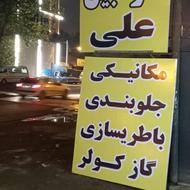 هدرز پراید یورو دو موجود میباشد ریو