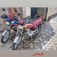 هوندا 125.استارتی،شرکت پاسارگارد