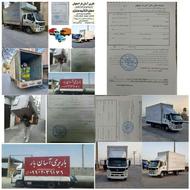 باربری دفتر باربری خدمات اسباب کشی شرکت باربری آسان بار