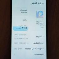 گوشی شیائومی ردمی 8