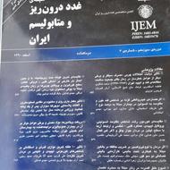 مجله ی علمی پزشکی